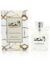 Parfum el Ghanja